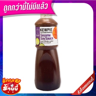 คิวพี น้ำสลัดงาซีอิ๊วญี่ป่น 1 ลิตร Kewpie Japanese Dressing Sesame Soy Sauce 1000 ml