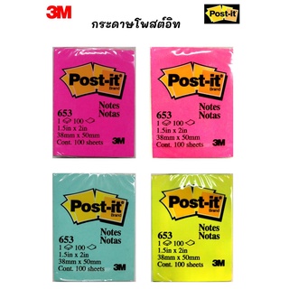 3M Post it 653 Neon โพสต์-อิท กระดาษโน๊ต กระดาษโน๊ตมีกาว สีนีออน ติดแน่น สามเอ็ม กระดาษโพสต์อิท Postit (100แผ่น/ชุด)