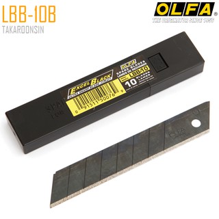 ใบมีดคัตเตอร์ขนาดใหญ่ OLFA LBB-10 (18mm) ใบสีดำ