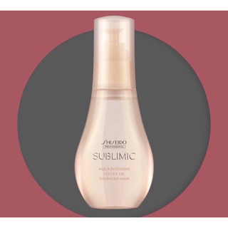 Shiseido Sublimic Aqua Intensive Velvet Oil 100ml ออยล์ ชิเชโด้ ผมแห้งเสีย