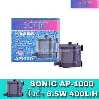 ปั้มน้ำ ยี่ห้อ Sonic รุ่น AP 1000