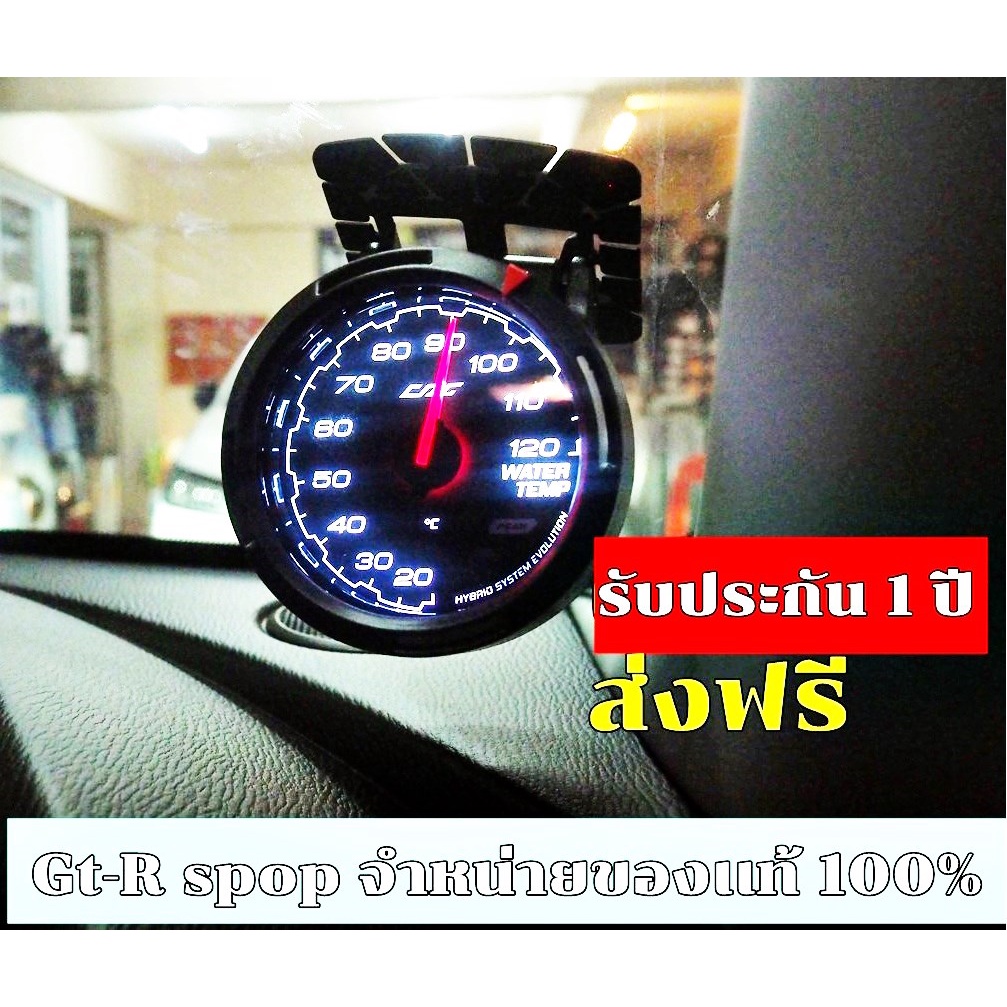 Cag obd2 -เกจวัดอุณหภูมิหม้อน้ำ เกจวัดน้ำ Cag sst หน้ามืด – ไม่ตัดต่อเสียบ obd วัดค่าได้ตรง ไม่ตัดต่อ ประกัน 0 ไม่ขาด