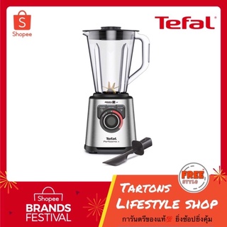 [ของแท้🔥รับประกันศูนย์ 2 ปี] Tefal เครื่องปั่นน้ำผลไม้ Perfect Mix+ รุ่น BL82AD31 -Silver หรือรุ่น BL811D38 -Black