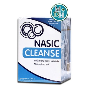 Nasic Cleanse ผงเกลือ ล้างจมูก เกลือสะอาด ปราศจากไอโอดีน จำนวน 1 กล่อง บรรจุ 30 ซอง (14234)