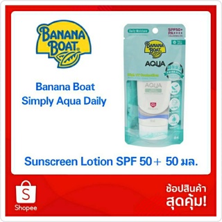 Banana Boat Simply Aqua Daily Sunscreen Lotion SPF50+ PA++50ml