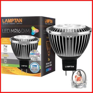 หลอดไฟ LED หลอดไฟ หลอดไฟ LED MR16 DIM 7 วัตต์ 220 โวลต์ LAMPTAN สีเหลือง 
 เปลี่ยนก่อนประหยัดก่อนกับหลอด LED MR16 คุณภาพ