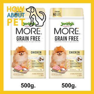 อาหารสุนัข Jerhigh More Grain Free เม็ดกรอบ รสไก่ 500กรัม (2ถุง) Jerhigh More Grain Free Chicken Flavor 500g. (2bags)