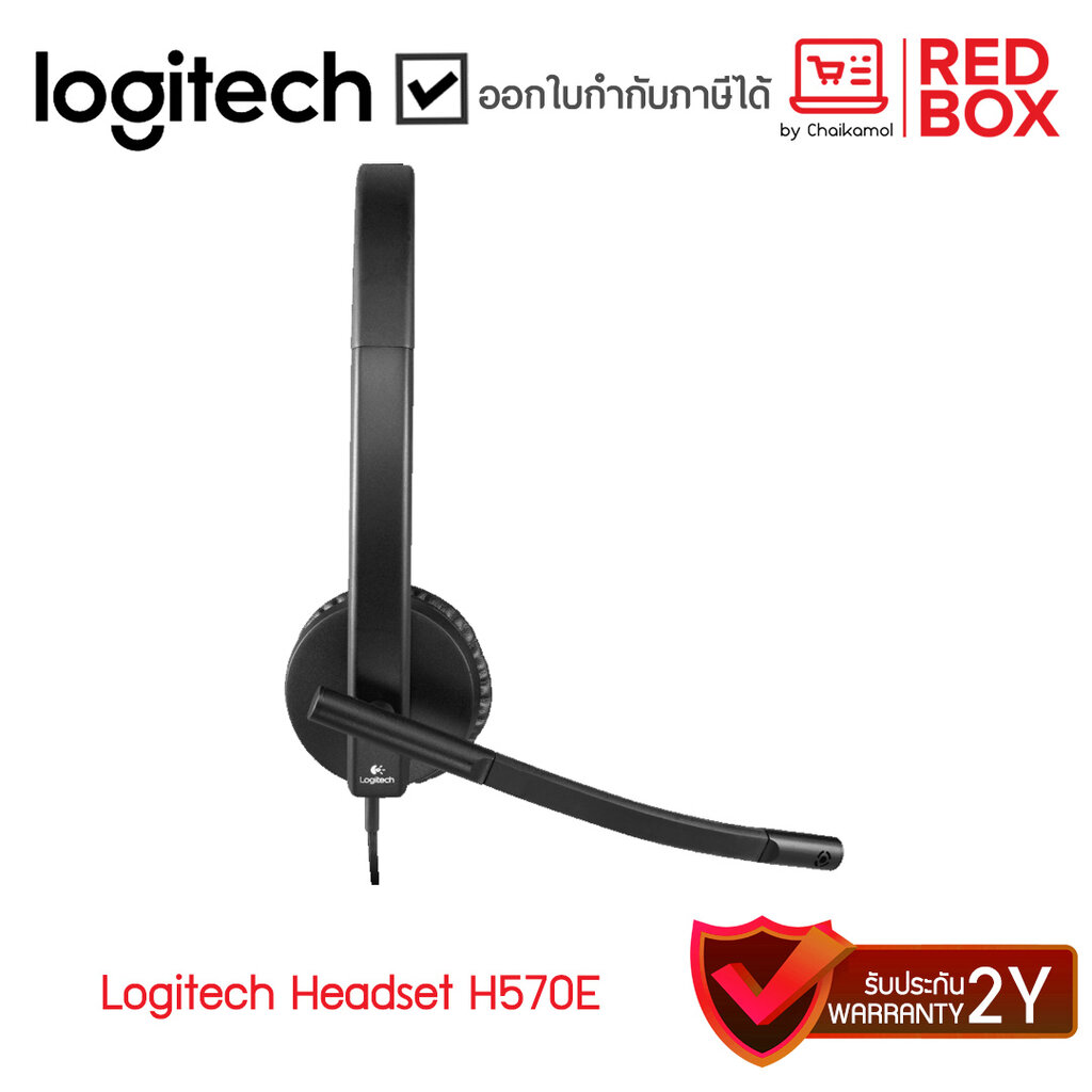 Logitech Headset H570E Stereo ชุดหูฟัง H570E ประกัน 2 ปี ...