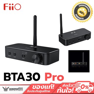 ตัวรับและส่งสัญญาณ FiiO BTA30 PRO ตัวรับและส่งสัญญาณไร้สายรองรับ Bluetooth5.0