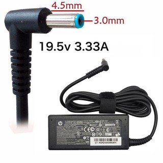 HP Adapter 19.5V/3.33A 65W หัวขนาด 4.5*3.0mm สายชาร์จ อะแดปเตอร์