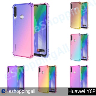 เคส huawei y6p เคสมือถือกรอบยางไล่เฉดสี กรอบมือถือพร้อมส่งในไทย