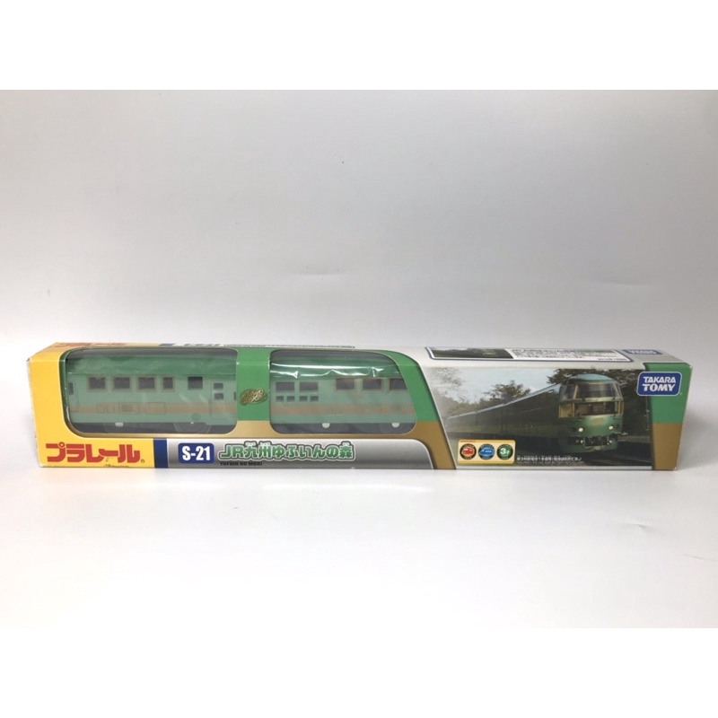 Plarail S-21 YUFUIN NO MORI TOMY รถไฟรางฟ้า