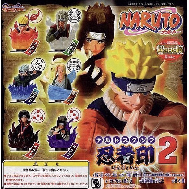 กาชาปอง นารูโตะ Naruto Shippuden Bust Stamp Gashapon vol. 2 (Set of 6)