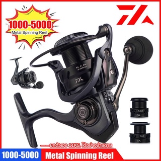 Daiwa Spinning Reel 1000-5000 11KG Max.Drag Metal Spool สำหรับน้ำจืดน้ำเค็ม