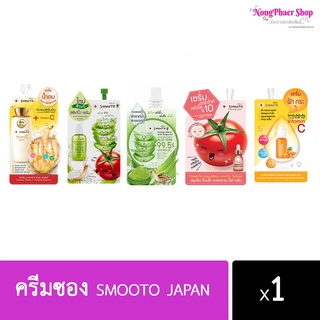 ครีมซอง smooto japan ของเเท้ราคาถูก (1 ซอง พร้อมส่งค่ะ)