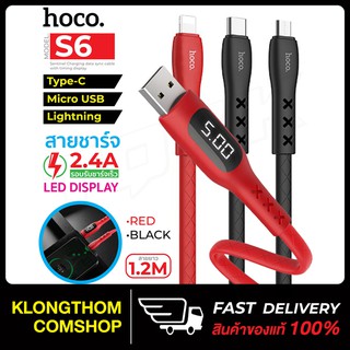 Hoco S6 สายชาร์จ ชาร์จเร็ว Timing Cable USB Cable LED Screen Display Fast Charge ของแท้100%