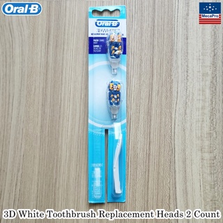 Oral-B® 3D White Toothbrush Replacement Heads 2 Count ออรัลบี หัวเปลี่ยนแปรงสีฟัน