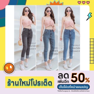 🎉newมีไซใหญ่ถึงเอว40จ้างานทรงบอยผ้ายืดขาพับสาวอวบรองรับไซเก็บทรงสบายใจได้เลยจ้าแม่จ๋าจัดเลยจ้า