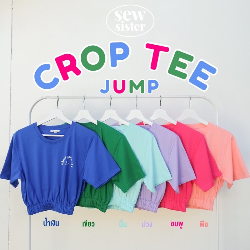 Sew.sister Crop tee jump เสื้อครอป 6 สี