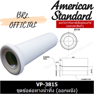 (01.06) AMERICAN STANDARD = VP-3815 ชุดข้อต่อทางน้ำทิ้ง แบบออกผนัง