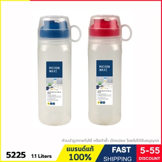 กระบอกน้ำ ขวดน้ำพลาสติก ป้องกันแบคทีเรีย ความจุ 1.1 ลิตร พร้อมแก้วน้ำมีมือจับ วางนอนได้ แบรนด์ Super Lock รุ่น 5225