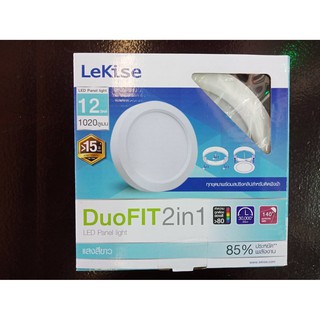 LED Slim Downlight Duo Fit 2in1  แสงขาว เดย์ไลท์