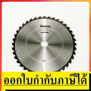 B-17354  ใบเลื่อยวงเดือน ตัดไม้ คาร์ไบร์ 12นิ้ว x 40ฟัน  MAKITA สินค้าเเท้รับประกันจาผู้เเทนจำหน่าย