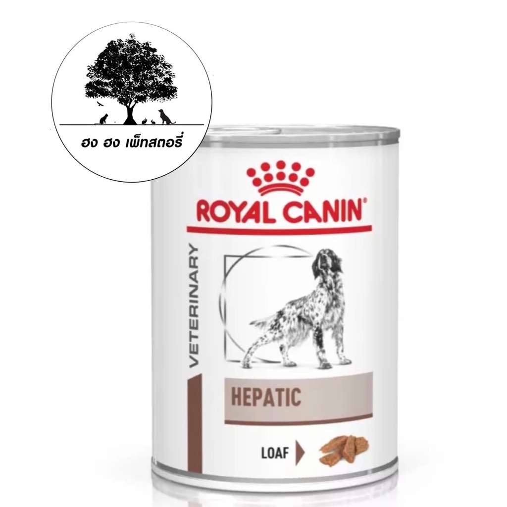 Royal Canin Hepatic (DOG) อาหารเปียกสุนัขโรคตับ ขนาด 410 กรัม