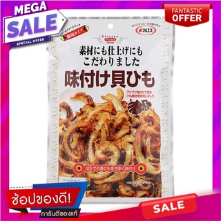 มารุอิสุหอยเชลล์อบแห้งปรุงรส 54กรัม Maruisu Seasoned Dried Scallop 54g.