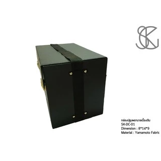 กล่องปฐมพยาบาลเบื้องต้น SK-DC-01 (ใหญ่)