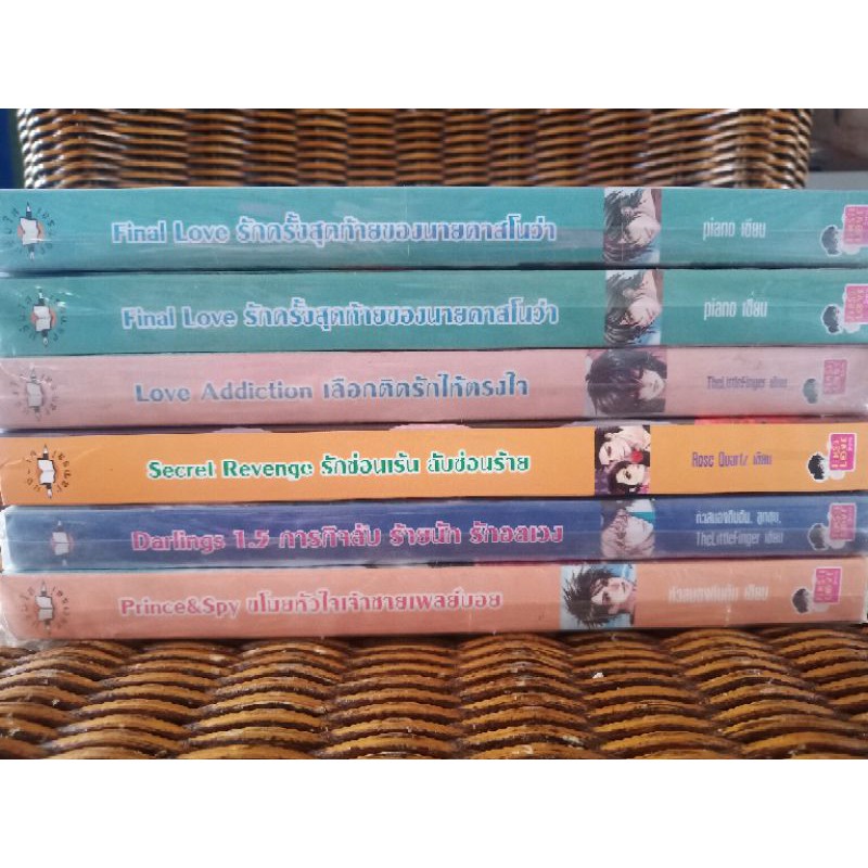 Prince&Spy/ Darlings1.5/Secret Revenge/ Love Addiction/Final Love