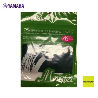 YAMAHA Monster Swab Alto Sax ผ้าเช็ดสำหรับอัลโต้แซกโซโฟน