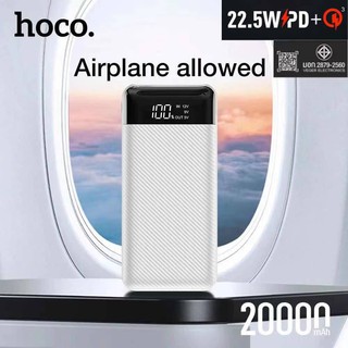 Hoco รุ่น H5 20,000mAh แบตสำรอง พาวเวอร์แบงค์ ชาร์จเร็ว LED DISPLAY PANEL 2USB 22.5W PD+QC3.0 มี มอก.【รับประกัน1 เดือน】