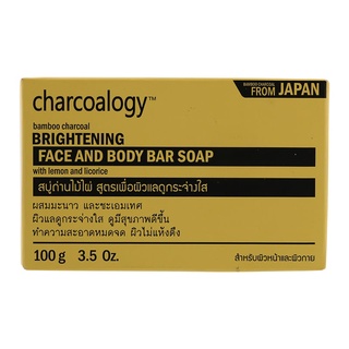 Free Delivery Charcoalogy Bamboo Charcoal Brightening Face and Body Bar Soap 100g. Cash on delivery