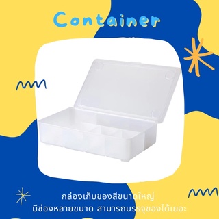 กล่อง กล่องพร้อมฝาปิด (พร้อมส่ง‼️)🔥🔥- Container IKEA จากอีเกีย💯