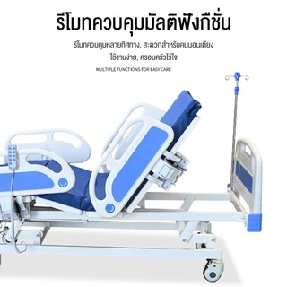 เตียงพยาบาลไฟฟ้าพลิกกลับเตียงในโรงพยาบาลมัลติฟังก์ชั่นสำหรับผู้สูงอายุที่เป็นอัมพาต เตียงแพทย์ไฟฟ้า โถสุขภัณฑ์ ยกหลังไฟฟ