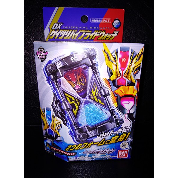 kamen rider geiz revive ridewatch dx