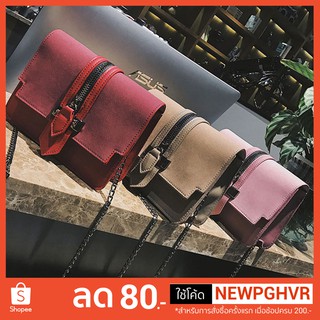 🔥ถูกที่สุด🔥กระเป๋าพร้อมส่ง !! หนังกลับ PU สายโซ่ สไตล์เรียบหรู
