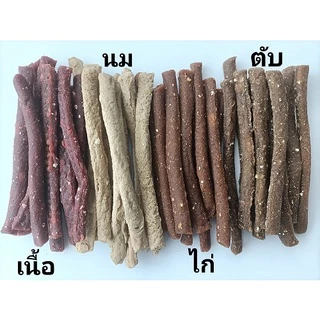 ขนมหมา ไก่แท่งสติ๊ก yummy bite แพค 400 กรัม
