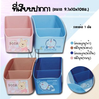 ที่เสียบปากกา139 งานลิขสิทธิ์แท้ (ราคาต่อ 1 อัน)