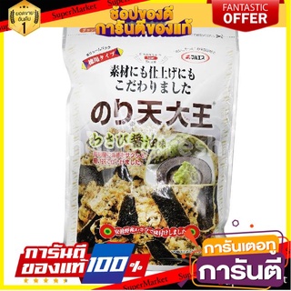 🔥โปรเด็ด🔥 Maruesu Noriten Daio Wasabi Sauce 91g. โนริเท็น ไดโอ  รสวาซาบิซอสถั่วเหลือง 91 กรัม พร้อมเสิร์ฟ 🚙💨