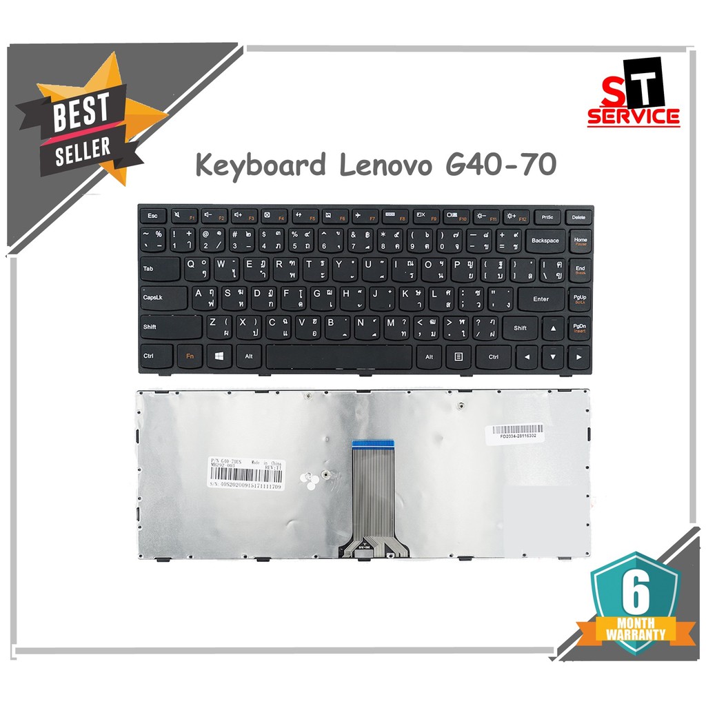 คีย์บอร์ด Lenovo G40-70 G41-35 G40-75 G40-80 G40-30 G40-45 B40-70 B40-30 B40-45 Z40-70 Z40-75