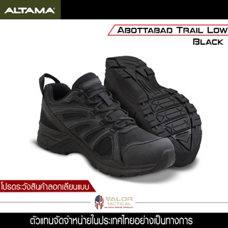 Altama - ABOOTTABAD TRAIL - LOW รองเท้าผู้ชาย รองเท้าเดินป่า คอมแบท เดินเขา ผ้าใบ เท้าลุย ข้อสั้น