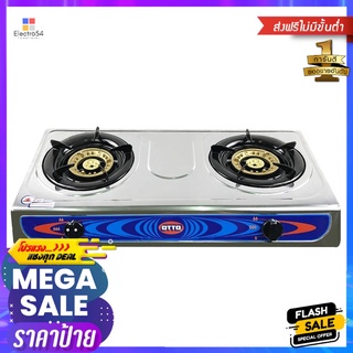 เตาแก๊สตั้งโต๊ะ 2 หัวแก๊ส OTTO GS-872TABLE TOP GAS STOVE OTTO GS-872