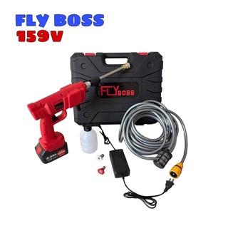 ปืนอัดฉีดแรงดันสูงไร้สาย FLYBOSS 159v 6000mAh