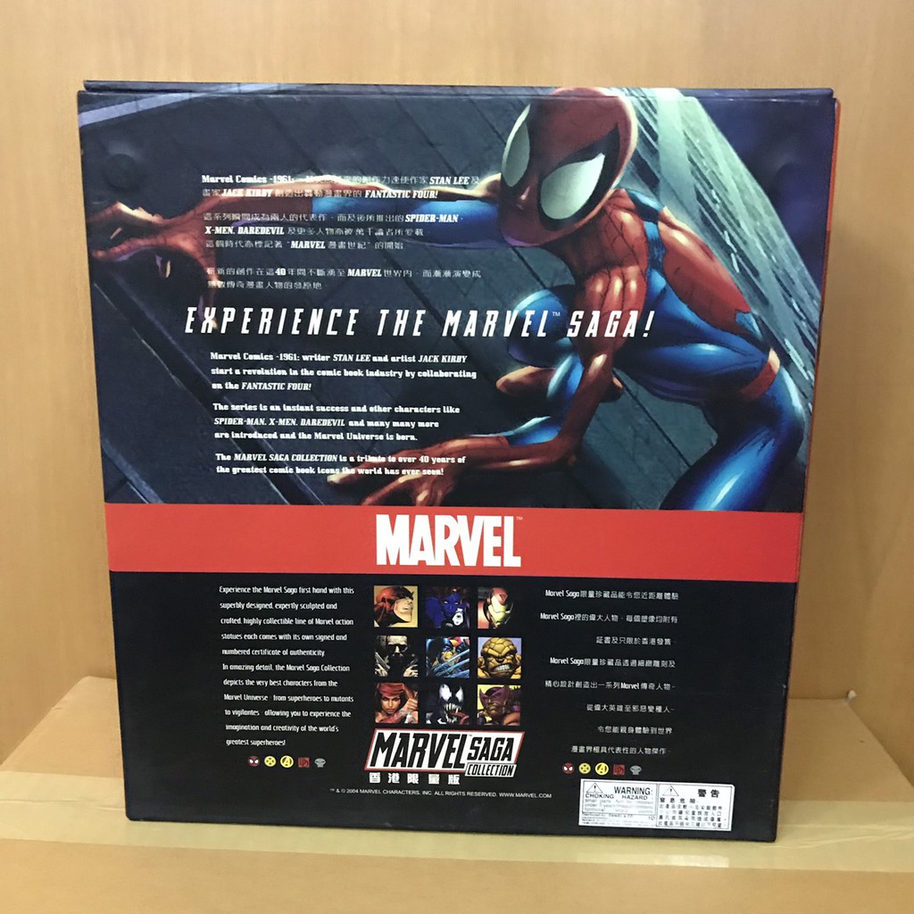 Marvel Saga Collection Spider-Man | Shopee Thailand