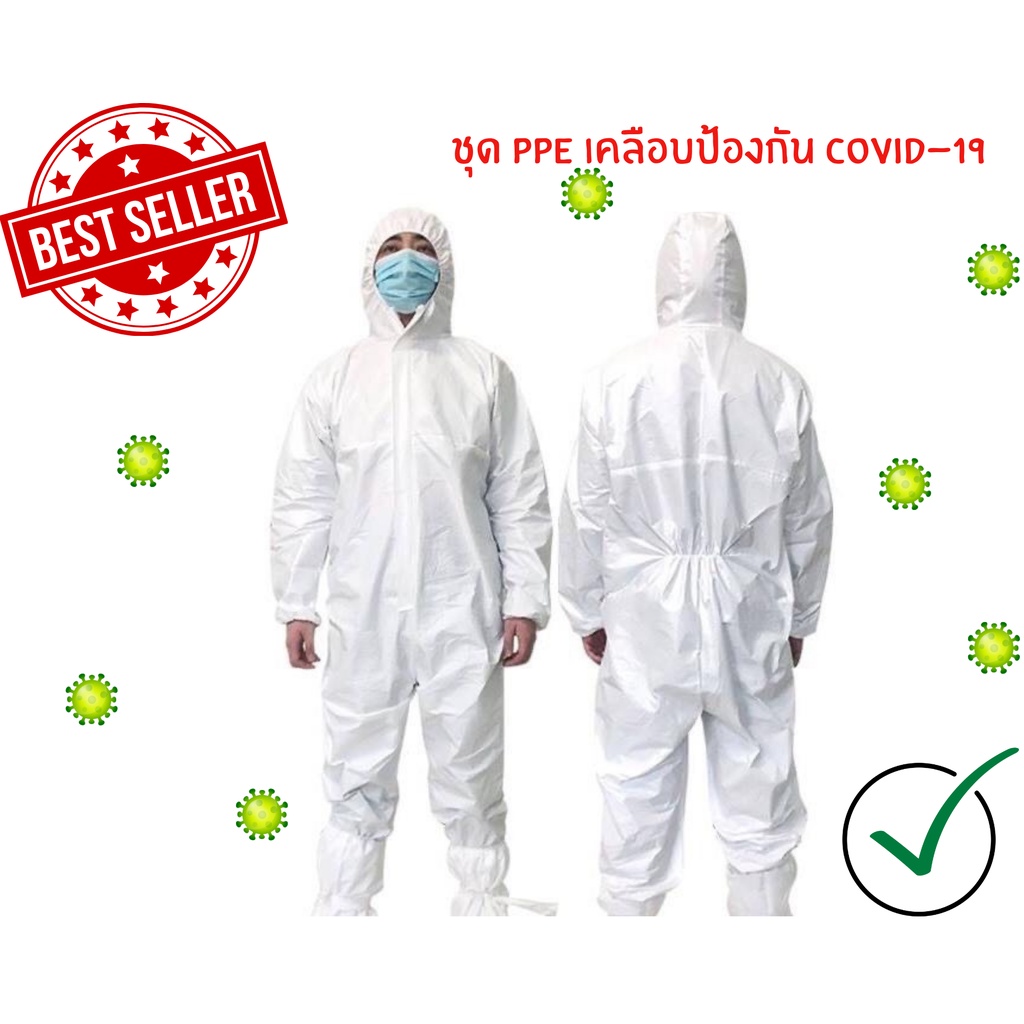 ชุด PPE 60แกรมกันโควิด-ชุด PPE-ชุดPPE-ป้องกันเชื้อโรค-ชุดPPE-แพทย์-ชุดPPE-ใช้กันฝุ่นและสารเคมีได้-ชุดปลอดเชื้อ