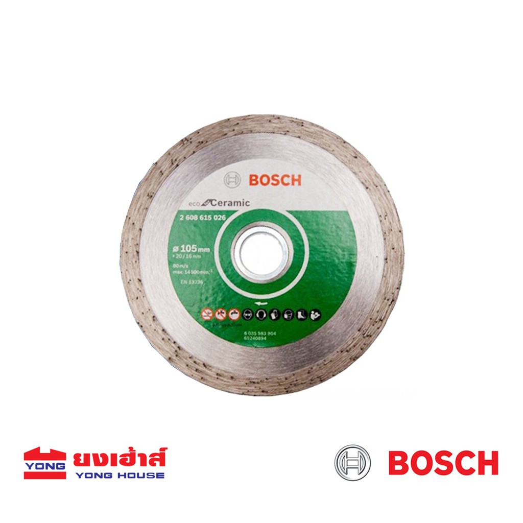 Bosch ใบตัดเพชร รุ่น Eco Ceremic ขนาด 4นิ้ว (105มิล) ตัดน้ำ (ไม่มีร่อง) 2608615026 แผ่นตัดเพชร B 6949509223173