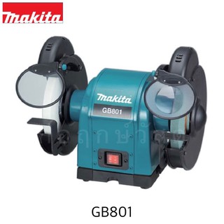 MAKITA เครื่องเจียร์หินไฟ GB801 205mm (8")