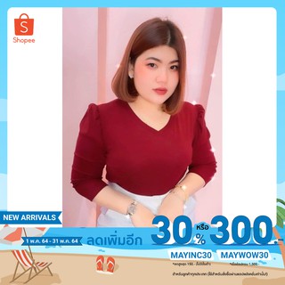 เสื้อคอวีแขนสามส่วน อกฟรีไซส์